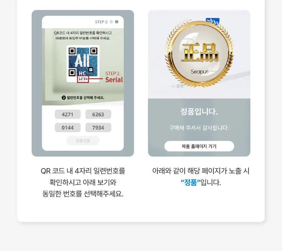 [탈모증상완화] 씨퓨리 닥터33 탈모앰플 20ml NEW 상세페이지 3